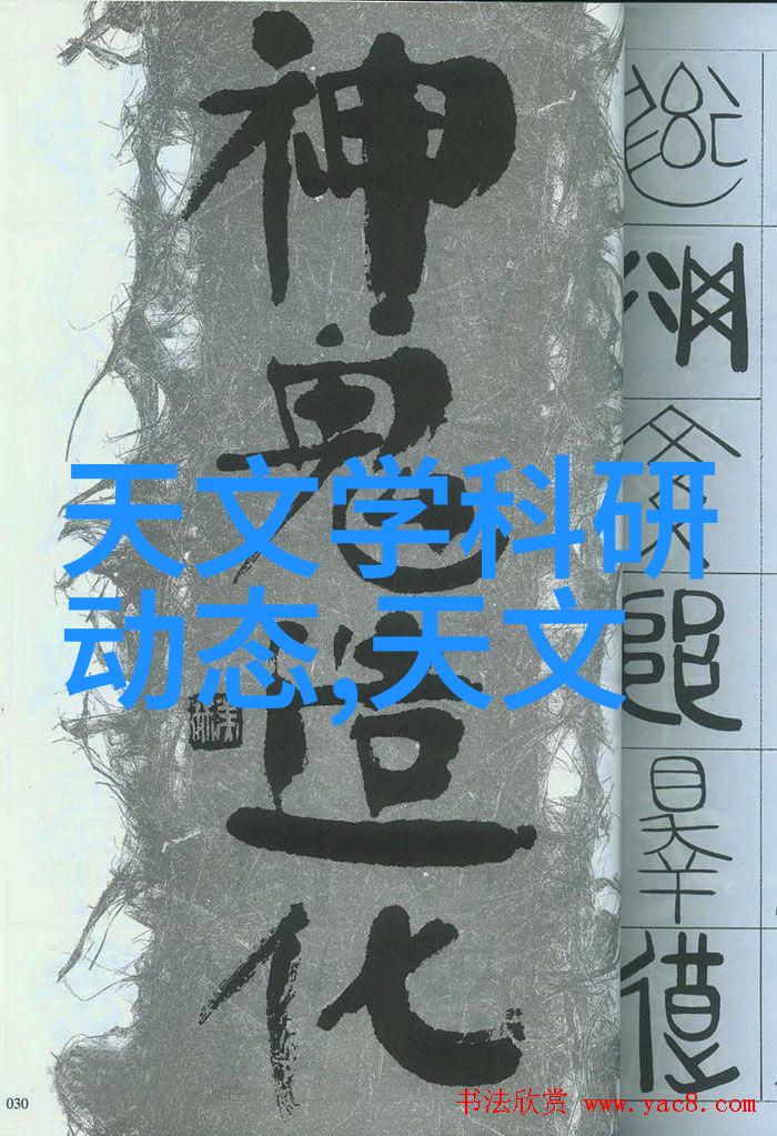 健康资讯-中国国产新冠特效药新希望新征程