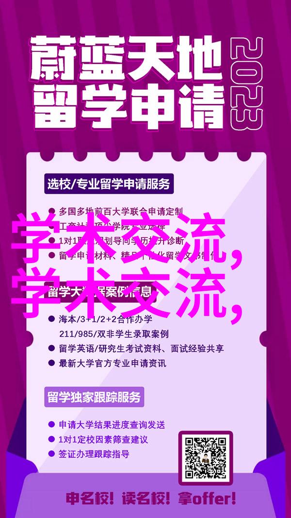 九重天之傲霸者全集免费阅读系统