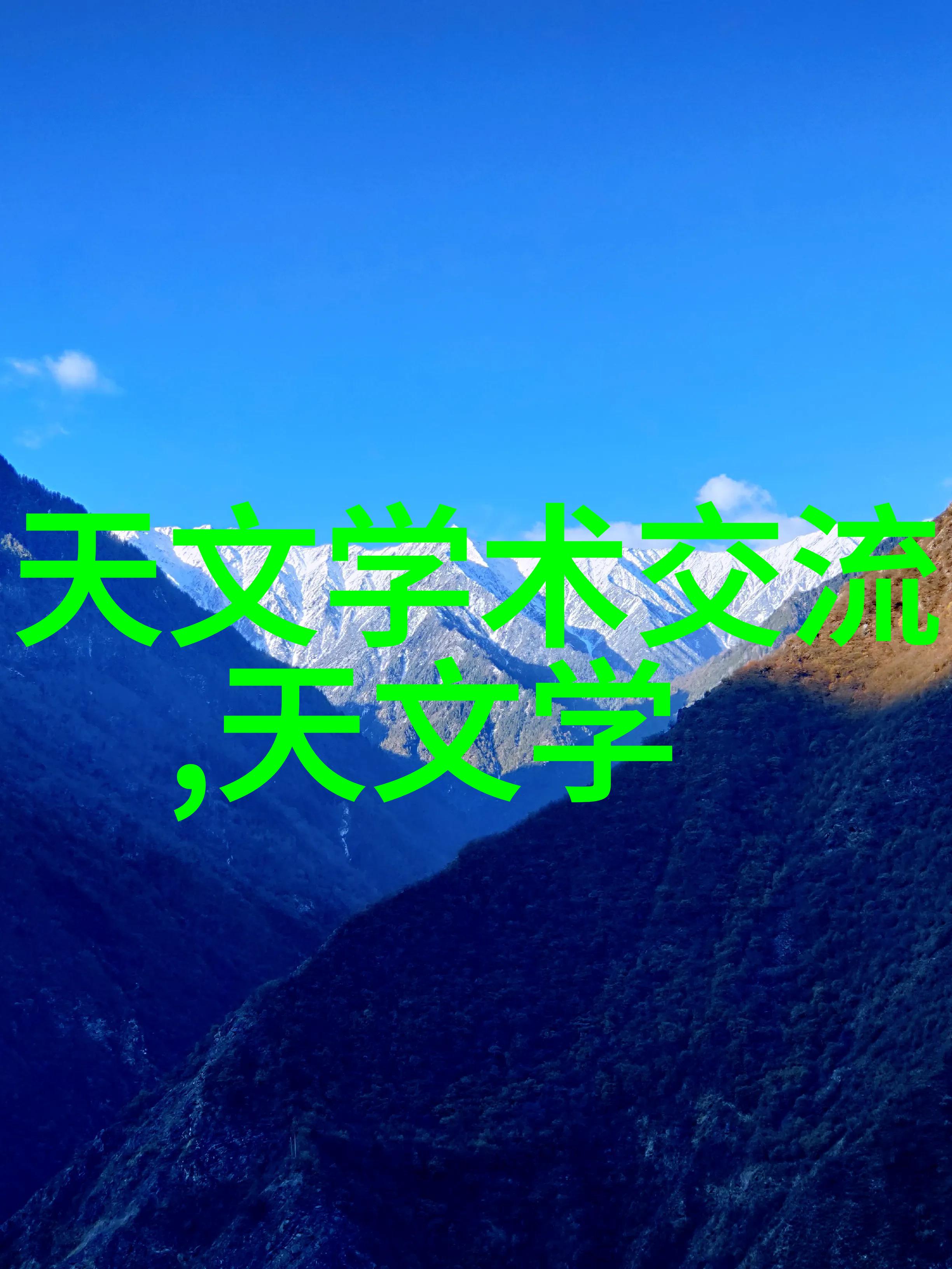 混合搅拌设备在化学实验中的应用与改进