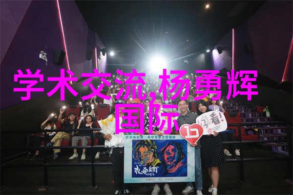 应用领域有哪些