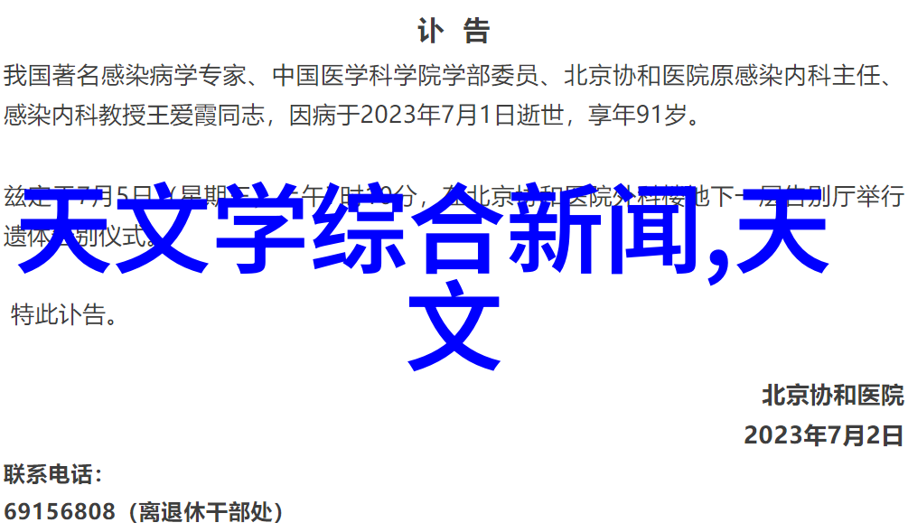 河北工业职业技术大学梦想与实践的交汇点吗