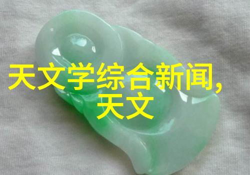 药物制剂设备的心得体会我在药厂的机器之旅从初学者到熟手