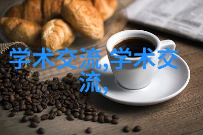 化工净制精细制造之道
