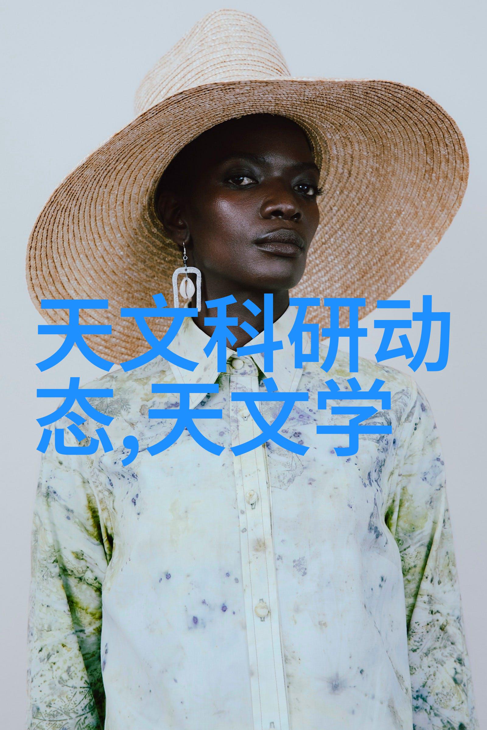 中国石油化工网站-探索能源未来深度解读中国石油化工集团的数字化转型