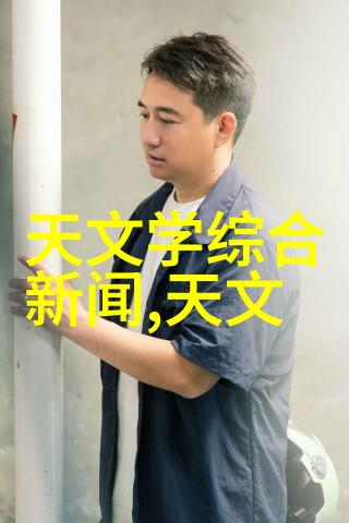 流量仪器-流量测量技术的新篇章