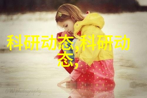 旋转的魔力管式离心机的奥秘揭晓