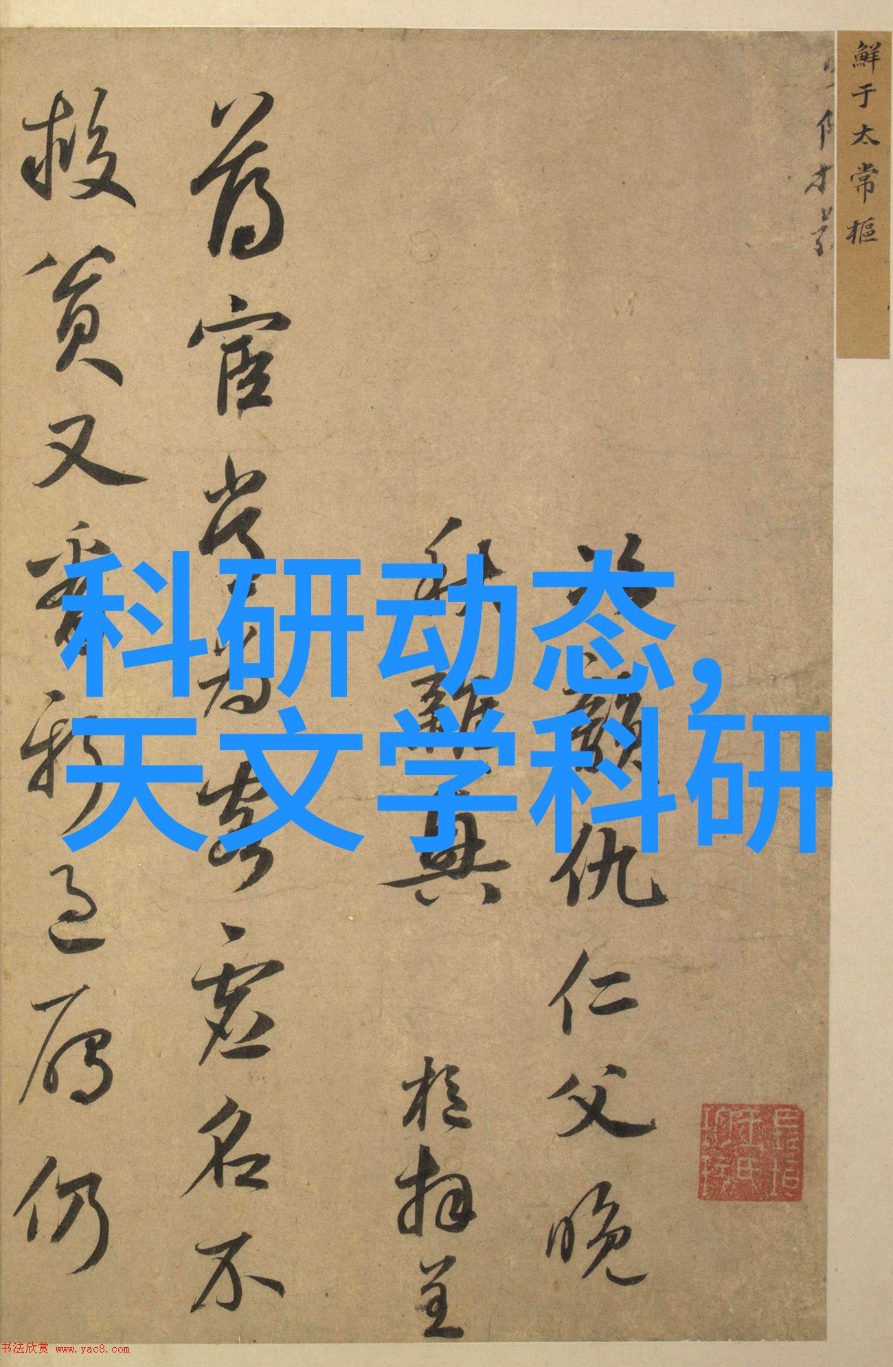 小型卫生间装修艺术2米x2米空间的设计奇迹