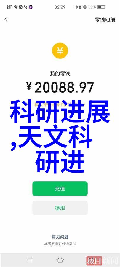 宝宝几天没做都湿成这样漫画我的小朋友竟然变成了超级吸水大王