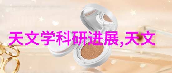 高端精细化工产品研发与创新路径探讨