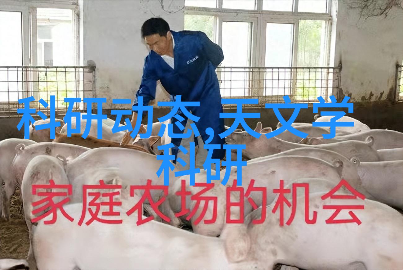 绿色节能的未来最新制冷技术与环保趋势