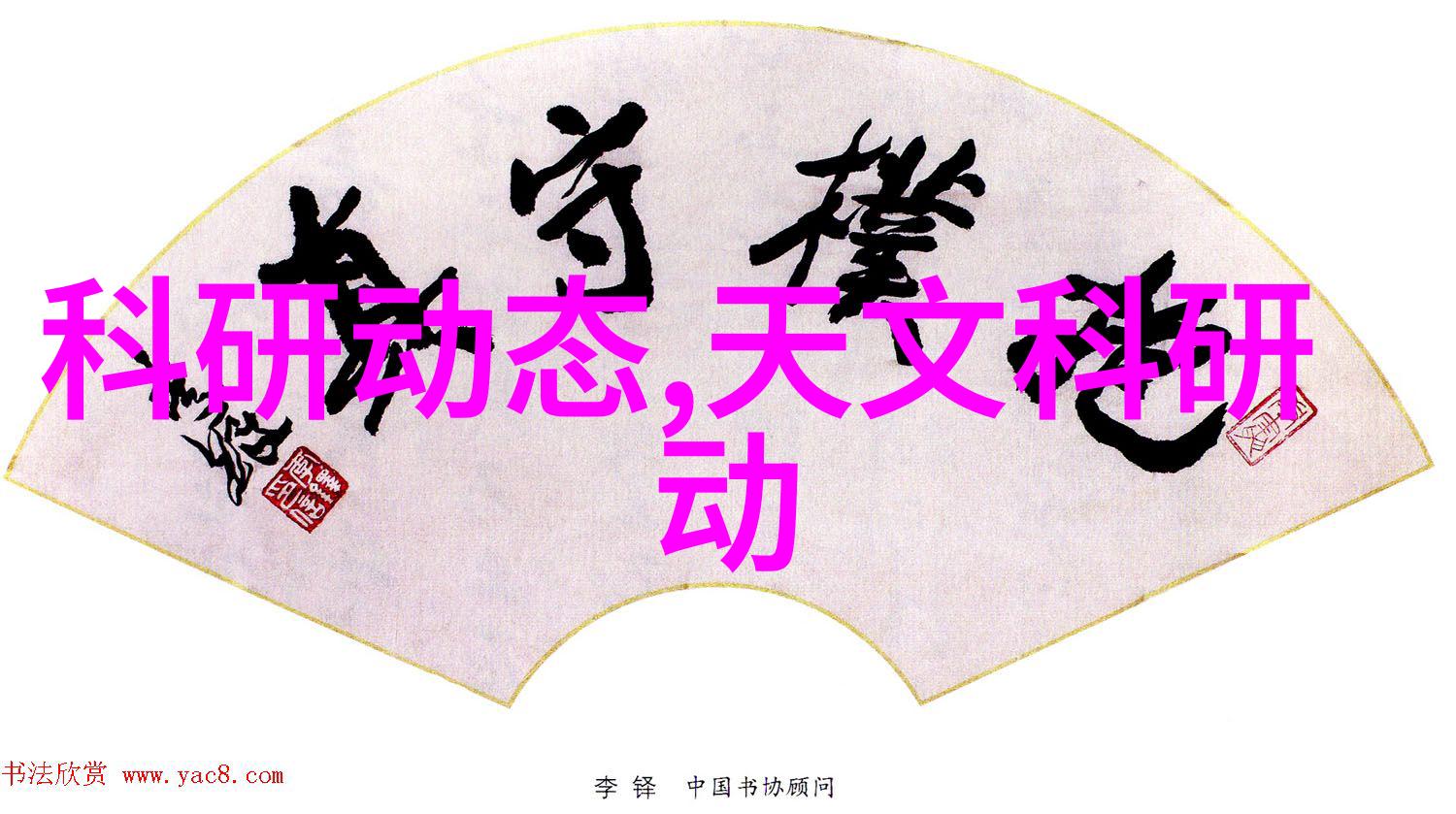 橡胶管软管规格从无到有软硬不凡的生活艺术