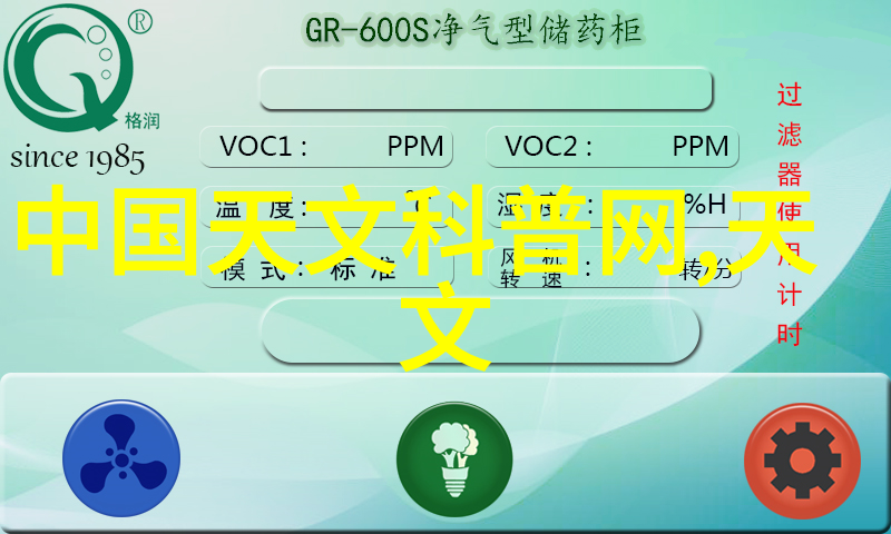 水电工程报价明细表