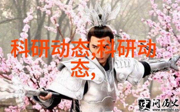 智慧水利技术革新智能监测与优化未来水资源管理