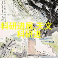 甄珠全文阅读总结探索女性自我成长与爱情的深度