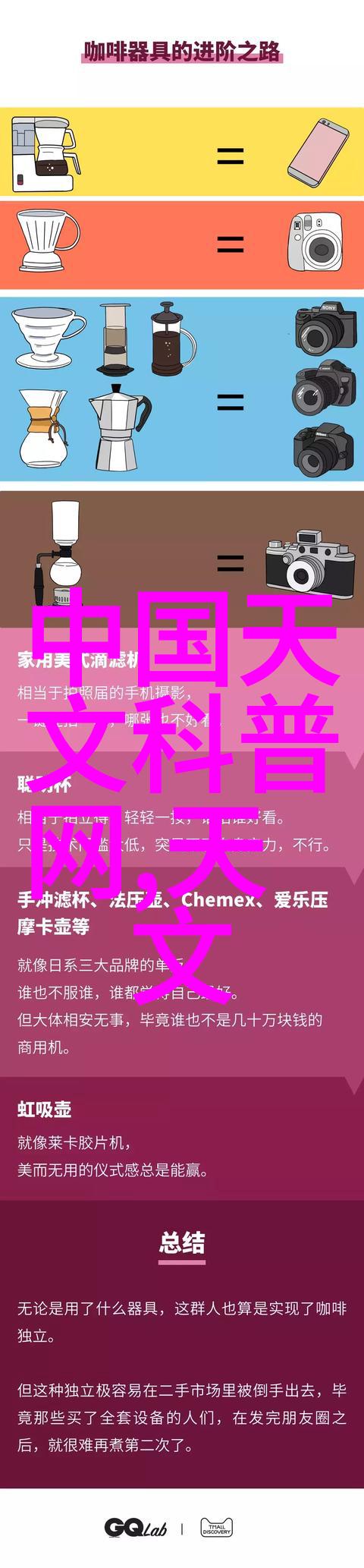 我的制药厂车间设备真的是个高科技的宝库