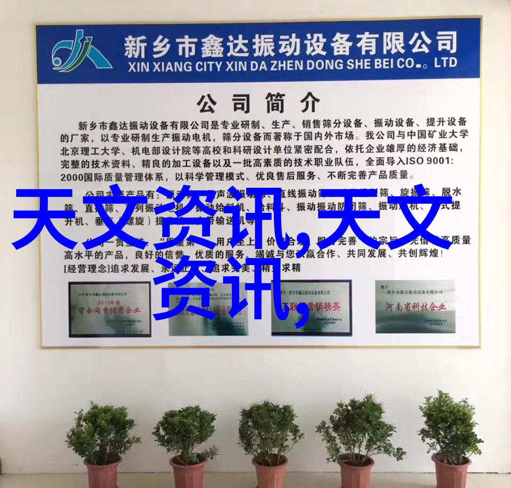 生物医药行业中的关键合成物质与其应用探究