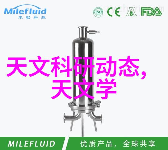 环境保护-高效低能耗的废水处理设备新趋势探究