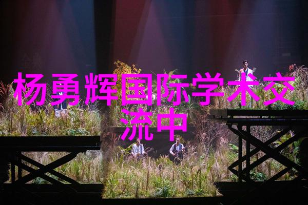 电加热炉在家庭生活中的应用有哪些