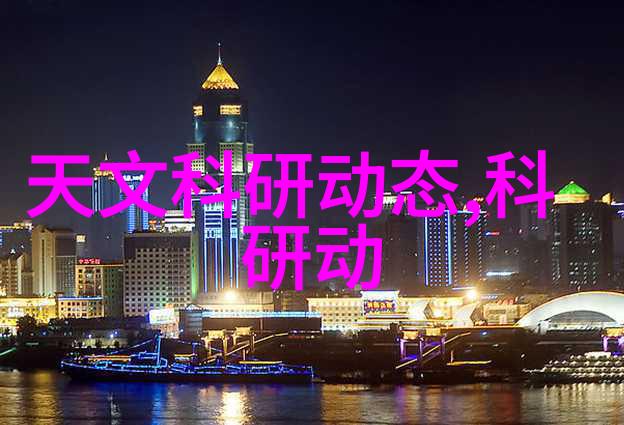 探秘我是如何揭开中国十大药企的神秘面纱