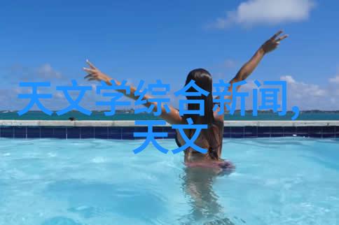 别墅双层梦境创意空间的完美融合