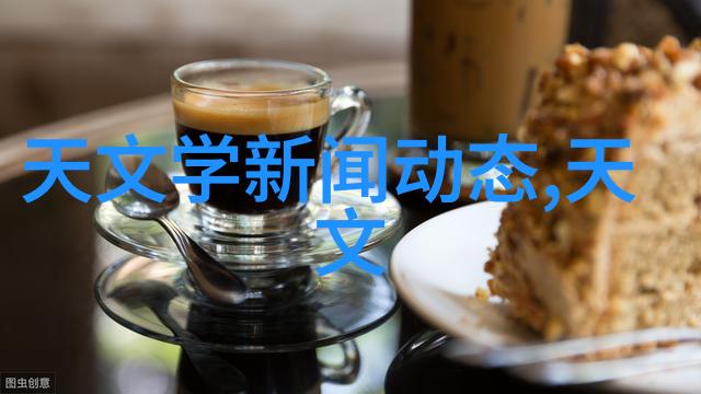 家电巨头引领智慧计算潮流液晶电视排行榜前十开启社会人工智能新纪元