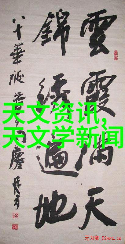 灵域txt我在虚拟世界中寻找真爱的冒险
