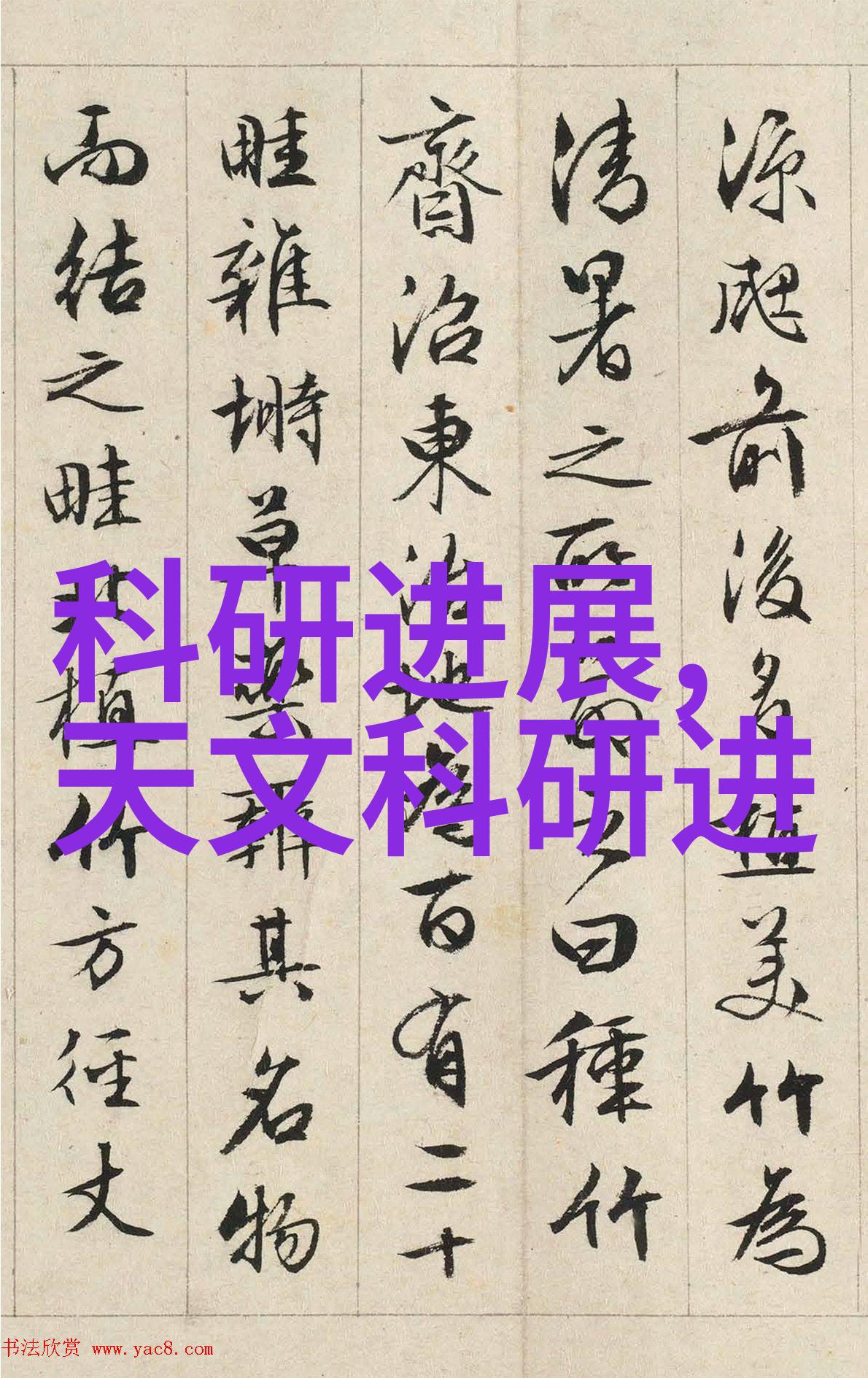 立式离心泵之谜背后的科学奥秘与工程奇迹