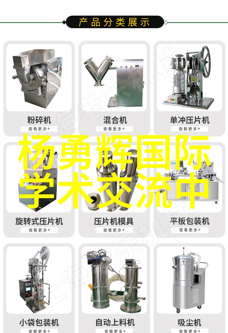 水电界的金钥匙专业之光照亮未来