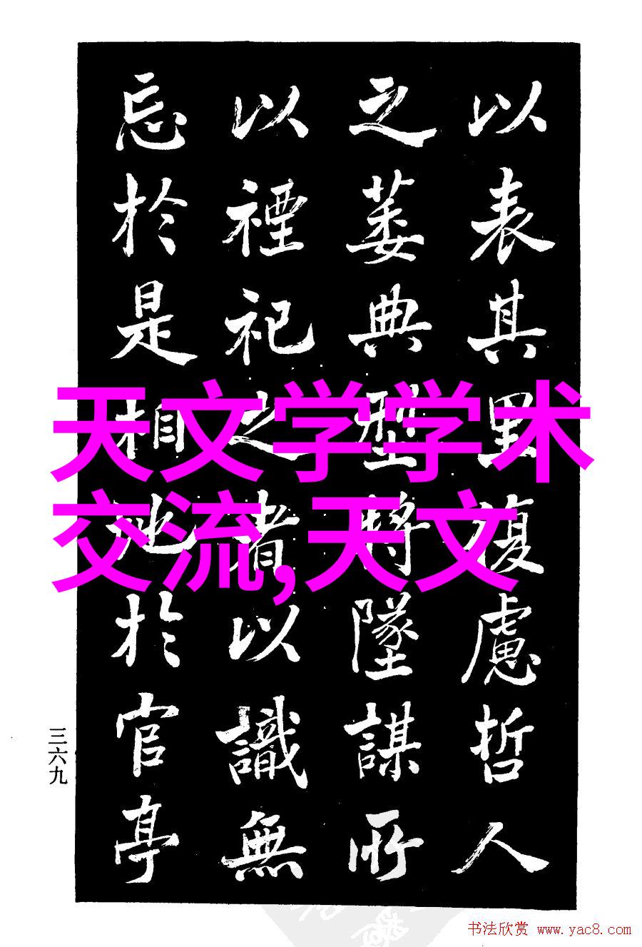 政法财经的智慧花园中南财经政法大学教务部的故事