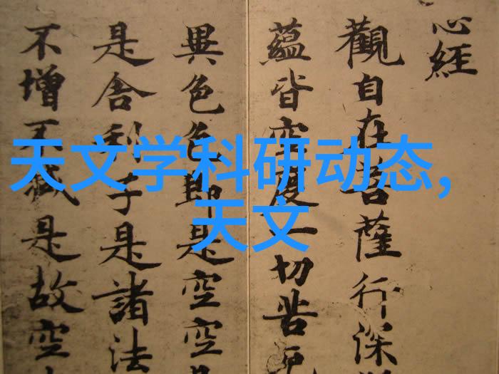消毒守则设备清洁的艺术与科学