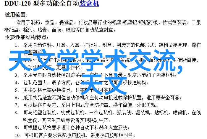芯片中国制造不出吗我的心跳在这硅之地里跳得好紧