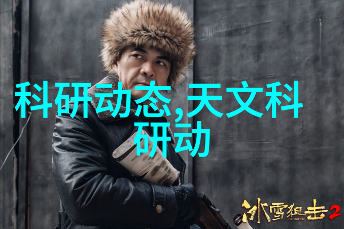 化工分析仪器-引领未来的创新科技