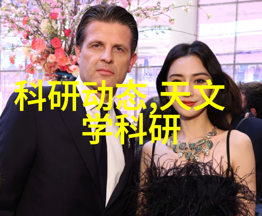 内蒙古财经大学学术交流深化教育合作与提升师资力量