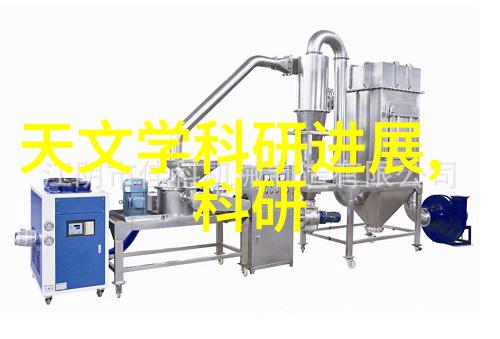 化工包衣机械高效化工包衣技术的机械设备