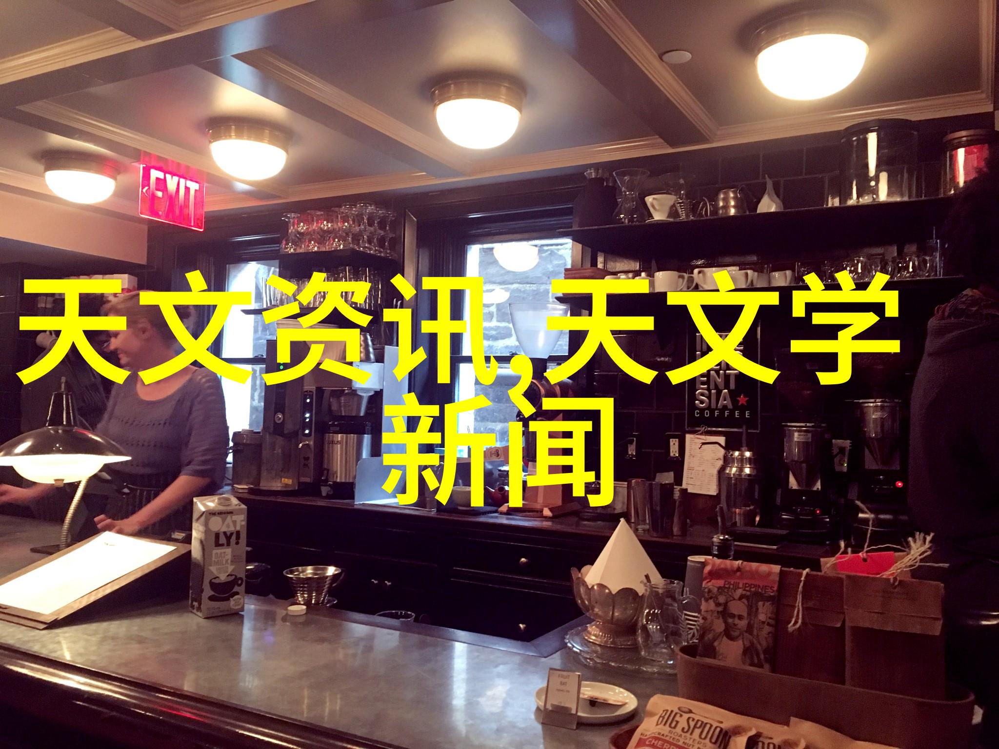 北京家装大师从墙角到全屋变身设计天才