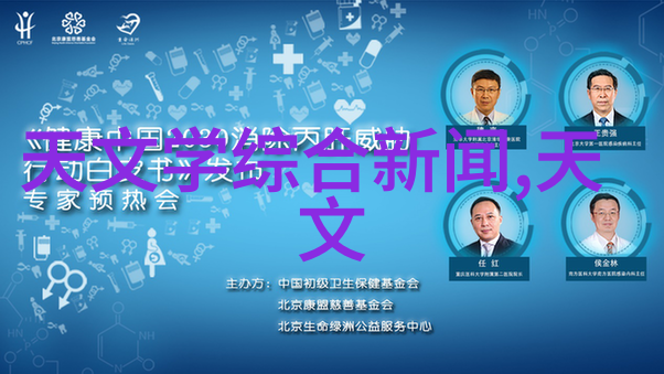 我和我的管道加热器