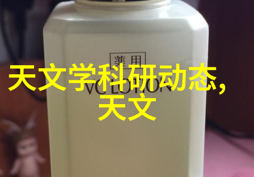 绝色妖女