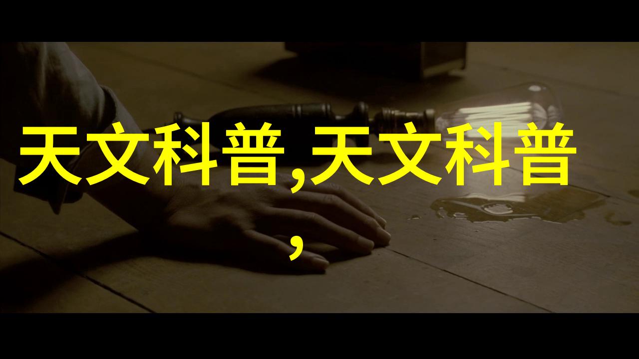 生物实验室设备活力之源