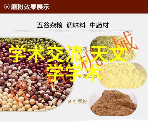 探究近地废旧汽车拆解厂的运营电话模式及其对环保影响的研究