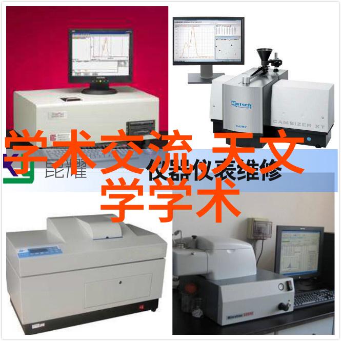 探索学术殿堂知识创新与研究的交汇
