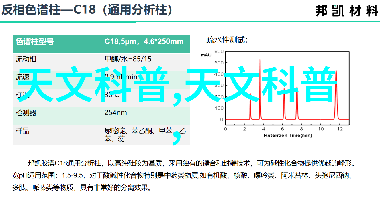 办公室呻吟的丰满老师影视探秘
