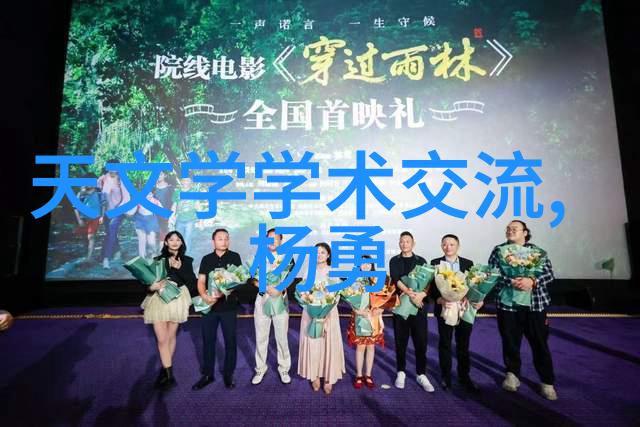 男子体校的意外入学大佬们的关注与挑战