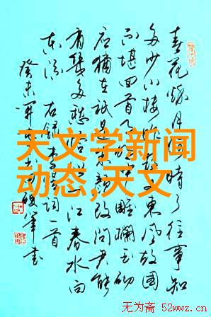 华为 智能制造-智造新纪元华为如何通过AI提升制造业效率与创新能力