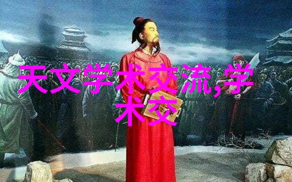 天文学深度解析揭秘宇宙的未知之谜