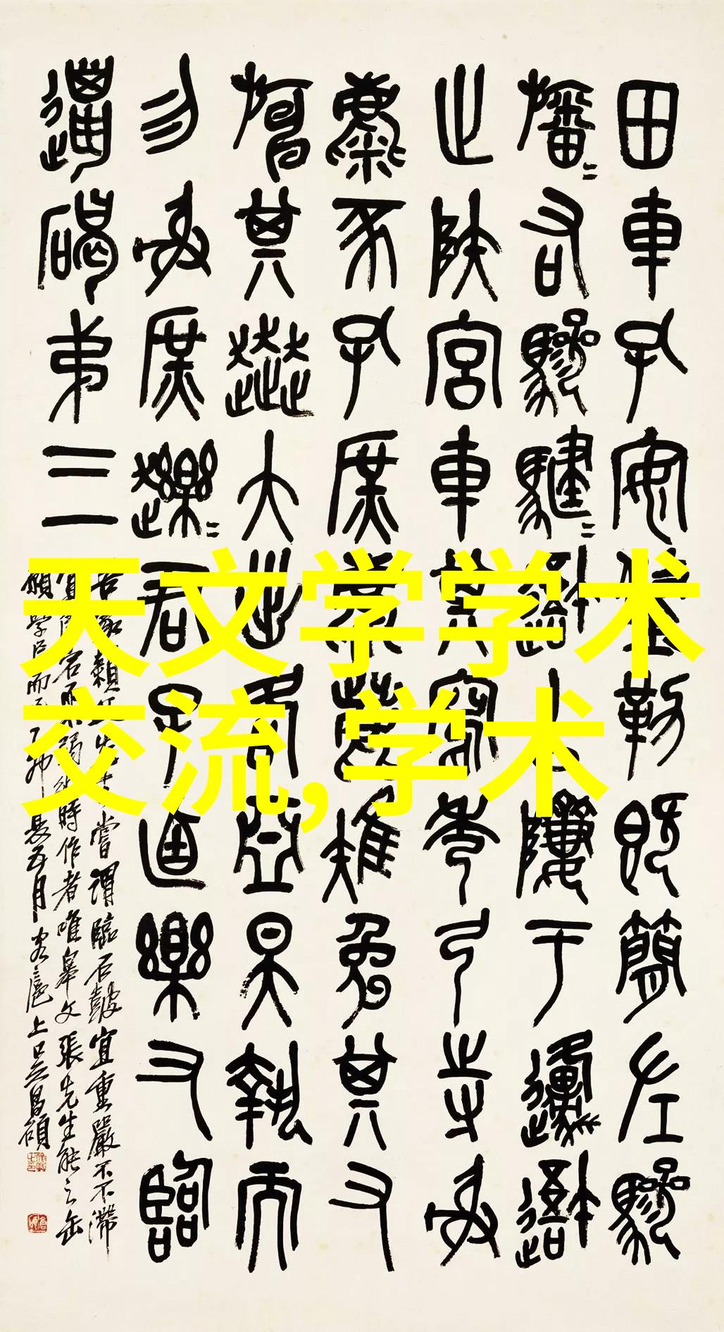 水多肉多探秘小黄文的奇迹