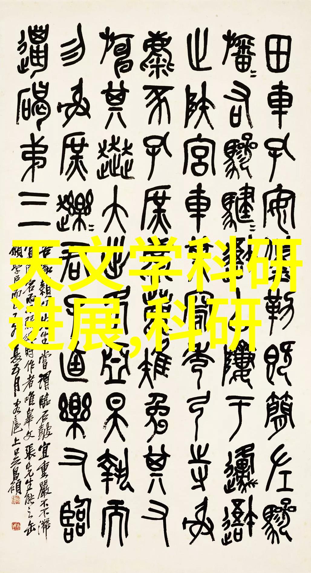 冷库制冷设备的应用领域有哪些