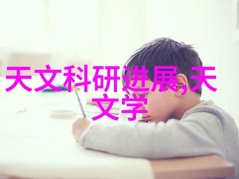 化学实验室的巨龙反应釜的秘密世界