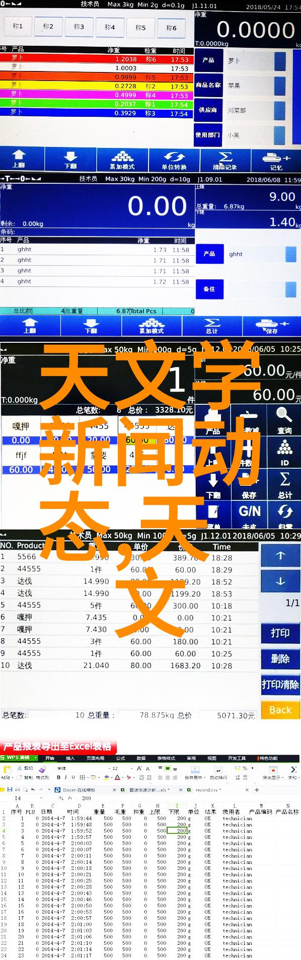 低温等离子体灭菌技术革新医疗器械消毒的未来之光
