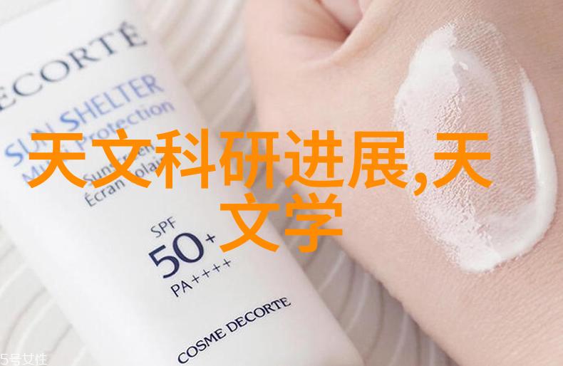 钢管里的巨人45厚壁的秘密生活