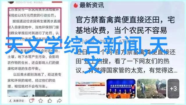 水质监测-多参数水质分析仪的检测能力揭秘它可以检测哪些关键参数